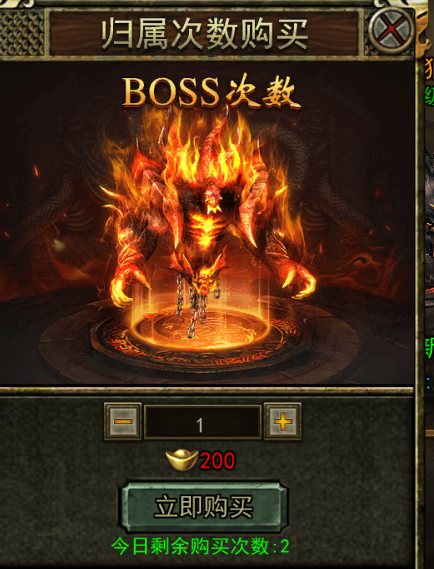 《传奇3手游》:蔑视领域介绍!(图4) 《传奇3手游》:蔑视领域介绍!(图4)