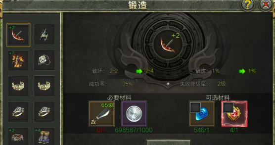 《传奇3手游》:装备强化,必备升华!(图1) 《传奇3手游》:装备强化,必备升华!(图1)