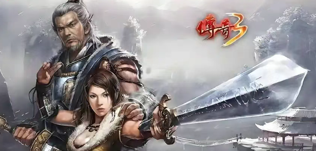 《传奇3手游》:经典职业新玩法,带你重回热血沙城!(图2) 《传奇3手游》:经典职业新玩法,带你重回热血沙城!(图2)