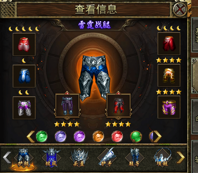 《传奇3手游》:战法道铁三角的暴力美学与策略博弈!(图3) 《传奇3手游》:战法道铁三角的暴力美学与策略博弈!(图3)