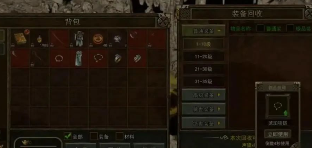 《传奇3手游》：唤醒热血记忆，重铸玛法荣光！(图2)