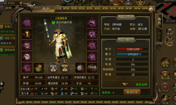 《传奇3手游》:灵宠系统,魔兽副本!(图2) 《传奇3手游》:灵宠系统,魔兽副本!(图2)