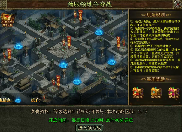 《传奇3手游》:极品装备的属性到底有多好?(图2) 《传奇3手游》:极品装备的属性到底有多好?(图2)