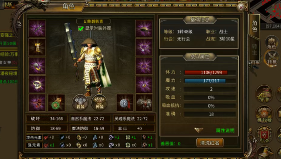 《传奇3手游》：场景定强弱，选对职业开启奇幻征程！