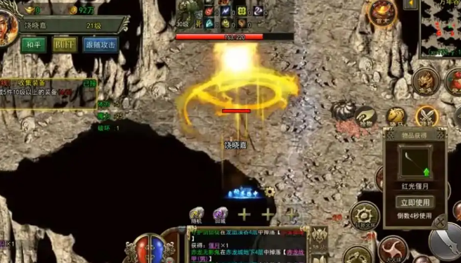 《传奇3手游》：解锁元素系统，体验策略战斗新高度！(图2)