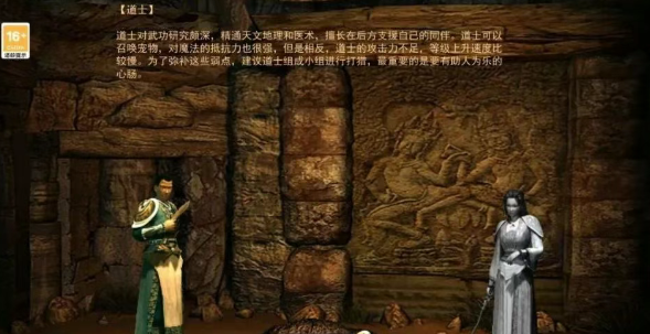 《传奇3手游》:单人副本速刷升级攻略!(图2) 《传奇3手游》:单人副本速刷升级攻略!(图2)