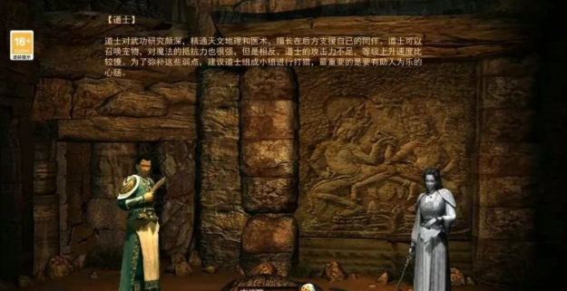 《传奇3手游》:主线任务攻略介绍!(图2) 《传奇3手游》:主线任务攻略介绍!(图2)