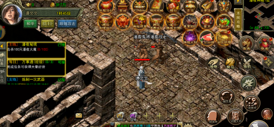 《传奇3手游》：还原老版本的经典玩法和设定！(图2)