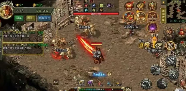 《传奇3手游》:重燃玛法,经典涅槃!(图2) 《传奇3手游》:重燃玛法,经典涅槃!(图2)