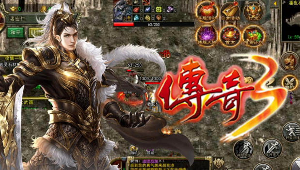 《传奇3手游》:老玩家情怀暴击,新玩家逆袭指南!(图2) 《传奇3手游》:老玩家情怀暴击,新玩家逆袭指南!(图2)