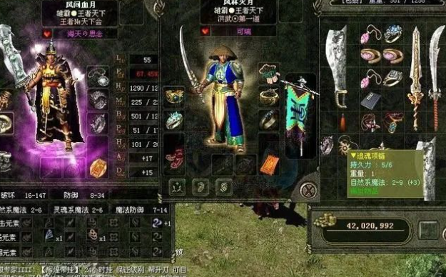 《传奇3手游》:十年磨一剑,一剑震天地!(图2) 《传奇3手游》:十年磨一剑,一剑震天地!(图2)