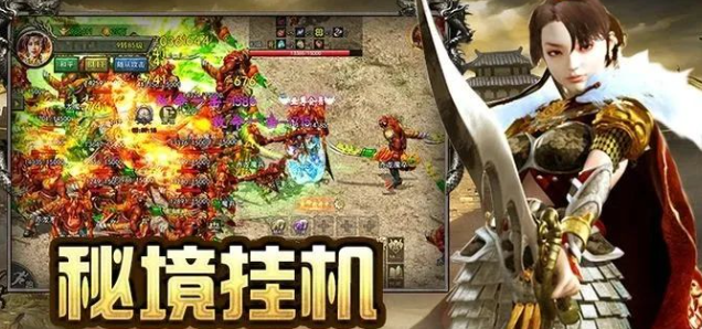 《传奇3手游》：电脑攻沙城，随时开战！(图2)