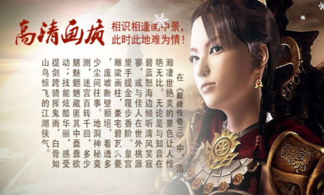 《传奇3手游》:元素觉醒、职业搭配侍从玩法!(图2) 《传奇3手游》:元素觉醒、职业搭配侍从玩法!(图2)