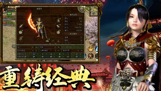 《传奇3手游》：职业适配，玩法随心选择！