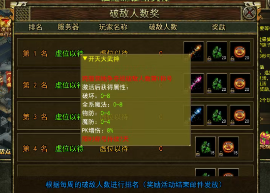 《传奇3手游》:职业适配,玩法随心选择!(图2) 《传奇3手游》:职业适配,玩法随心选择!(图2)