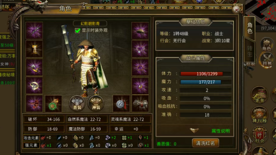 《传奇3手游》:激情沙巴克之战等你加入!(图1) 《传奇3手游》:激情沙巴克之战等你加入!(图1)