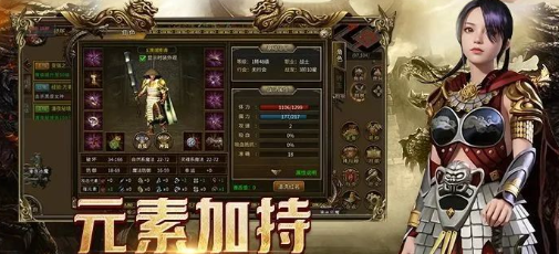 《传奇3手游》:从职业选择到终极战场的沉浸式体验(图2) 《传奇3手游》:从职业选择到终极战场的沉浸式体验(图2)