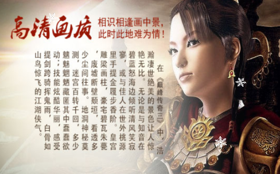 《传奇3手游》:特色元素新玩法!(图2) 《传奇3手游》:特色元素新玩法!(图2)