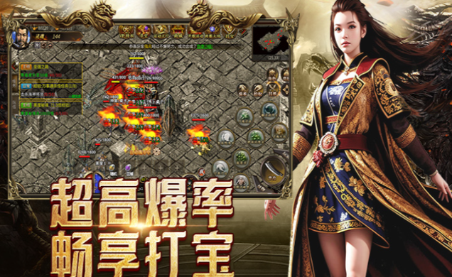 《传奇3手游》:神舰任务怎么过?从接取到通关(图2) 《传奇3手游》:神舰任务怎么过?从接取到通关(图2)