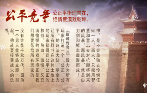 《传奇3手游》:跑图玩法攻略!(图2) 《传奇3手游》:跑图玩法攻略!(图2)