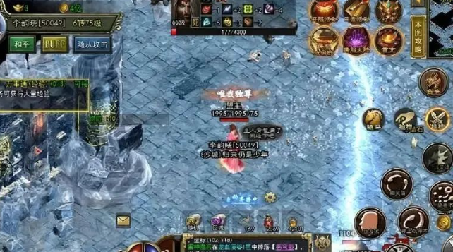 《传奇3手游》:经典复刻,策略为王!(图2) 《传奇3手游》:经典复刻,策略为王!(图2)