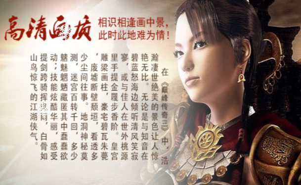 《传奇3手游》:跨服争夺战,三职业谁与争锋!(图2) 《传奇3手游》:跨服争夺战,三职业谁与争锋!(图2)