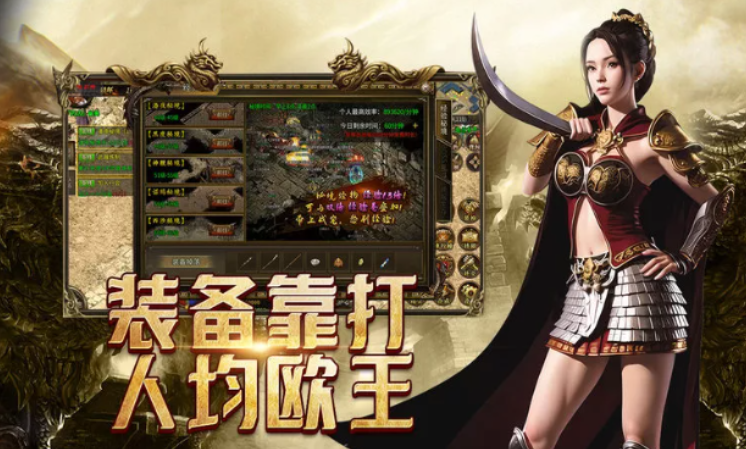 《传奇3手游》：致敬青春热血，兄弟再夺沙城！