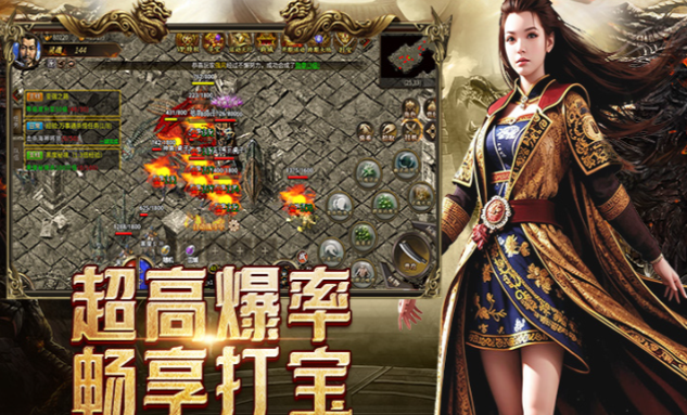 《传奇3手游》：七大元素搭配有什么制胜秘诀？