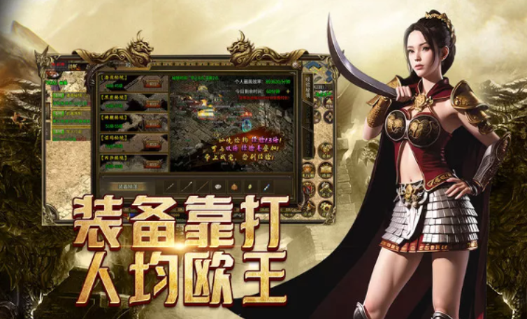 《传奇3手游》:副本介绍!(图3) 《传奇3手游》:副本介绍!(图3)