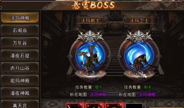 《传奇3手游》:职业、装备、副本、团战全维度攻略!(图2) 《传奇3手游》:职业、装备、副本、团战全维度攻略!(图2)