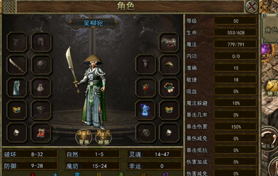 《传奇3手游》：职业、装备、副本、团战全维度攻略！