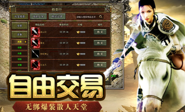 《传奇3手游》:道士召唤兽培养,元素继承玩法揭秘!(图2) 《传奇3手游》:道士召唤兽培养,元素继承玩法揭秘!(图2)