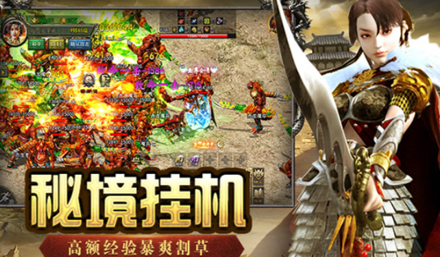 《传奇3手游》:新手前期快速上手攻略!(图3) 《传奇3手游》:新手前期快速上手攻略!(图3)