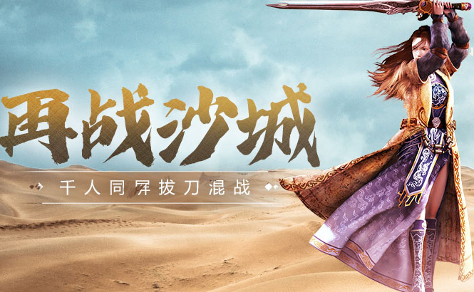 《传奇3手游》:祖玛七层攻略!(图2) 《传奇3手游》:祖玛七层攻略!(图2)