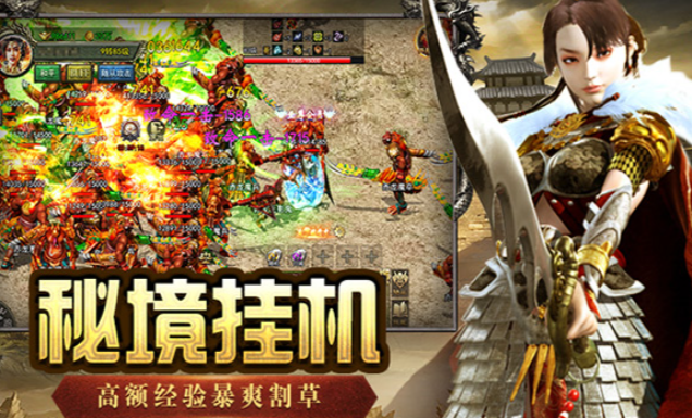 《传奇 3 手游》:元素、天气系统!神舰跑船!(图2) 《传奇 3 手游》:元素、天气系统!神舰跑船!(图2)