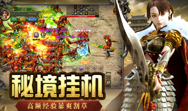 《传奇3手游》：秦皇古陵地图更新介绍！(图2)