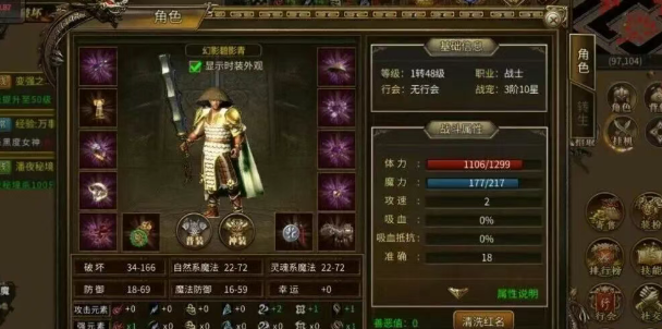 《传奇3手游》:前中期快速提升攻略,助你轻松刷宝变强!(图2) 《传奇3手游》:前中期快速提升攻略,助你轻松刷宝变强!(图2)