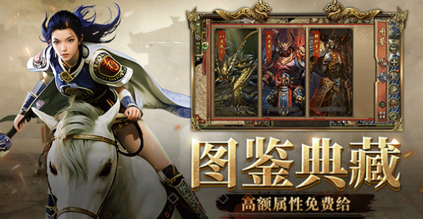 《传奇3手游》:快速上手的开荒技巧!(图2) 《传奇3手游》:快速上手的开荒技巧!(图2)