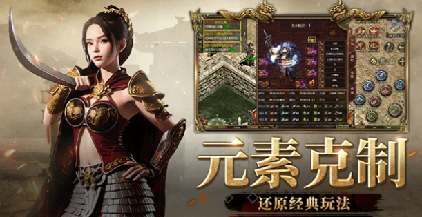 《传奇3手游》:快速上手的开荒技巧!(图3) 《传奇3手游》:快速上手的开荒技巧!(图3)