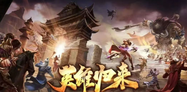 《传奇3手游》:魔龙教主挑战,组队站位与伤害规避技巧!(图2) 《传奇3手游》:魔龙教主挑战,组队站位与伤害规避技巧!(图2)