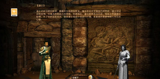 传奇3手游：元素系统搭配指南！