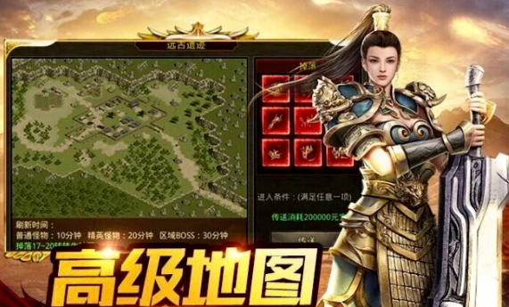 《传奇3手游》：三人组队刷赤月，职业协同高效打宝！