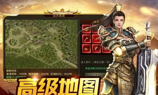 《传奇3手游》：3年匠心复刻，重燃玛法热血！(图1)