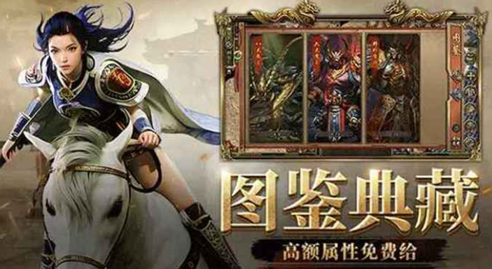 《传奇3手游》：新老齐聚，热血不灭，邀你再战玛法一场！(图1)