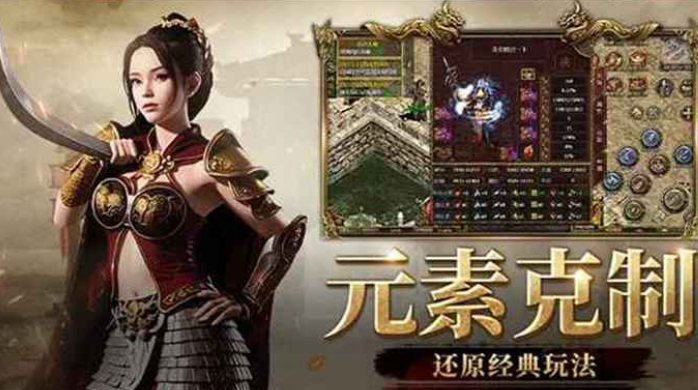 《传奇3手游》：新老齐聚，热血不灭，邀你再战玛法一场！(图2)