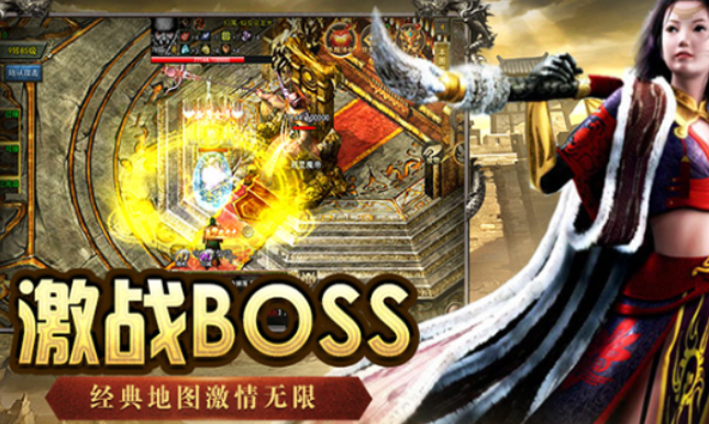 《传奇3手游》:全服参与,玛法大陆由你开辟!(图3) 《传奇3手游》:全服参与,玛法大陆由你开辟!(图3)