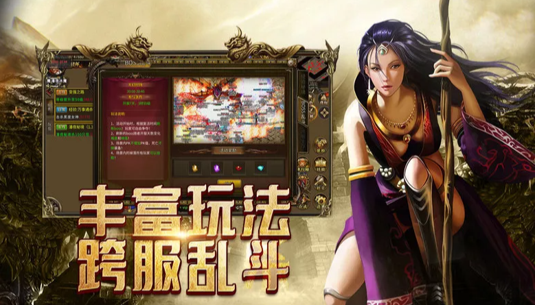 《传奇3手游》:跨越二十载的热血征程与深度策略解析!(图1) 《传奇3手游》:跨越二十载的热血征程与深度策略解析!(图1)