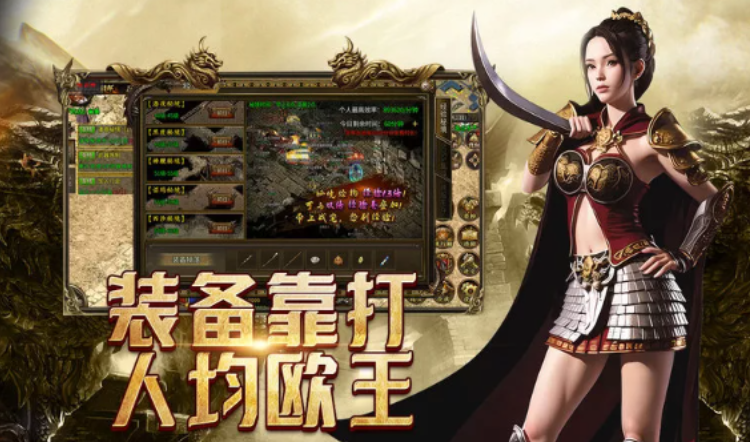 《传奇3手游》：主线任务指南，新手小白轻松升级！(图2)