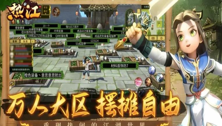 《传奇3手游》战力提升的关键因素与策略！