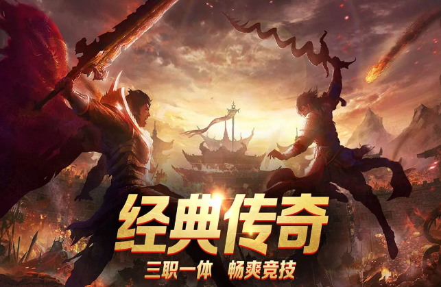 《传奇3手游》：元素协同，无界制霸玛法！(图1)